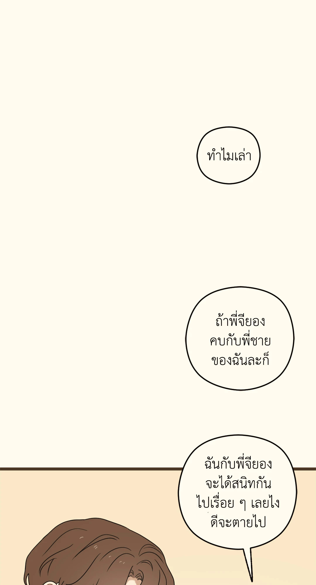 หน้า 134