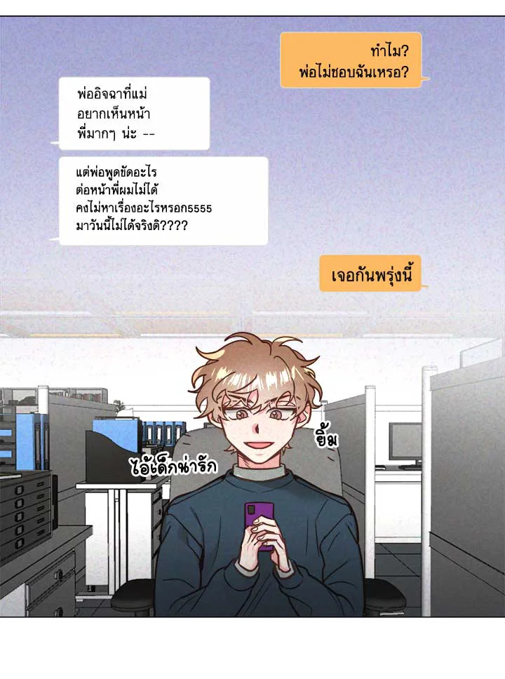 หน้า 55