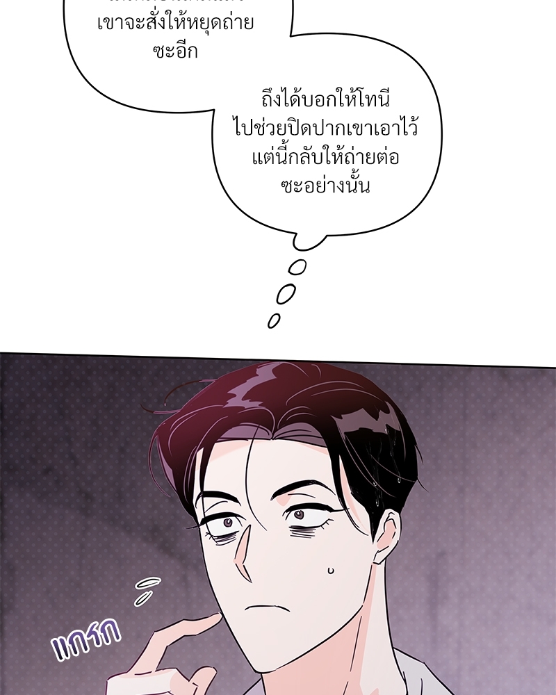 หน้า 87