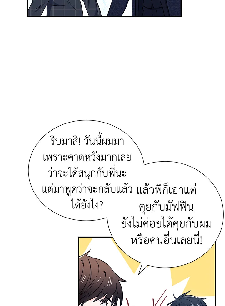 หน้า 92