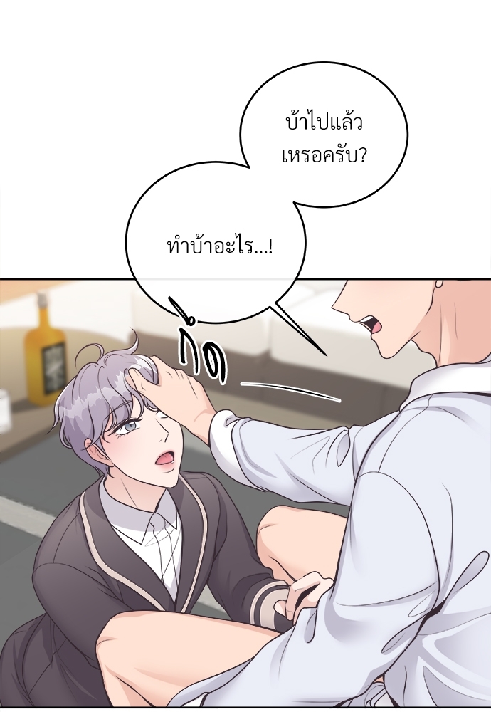 หน้า 67