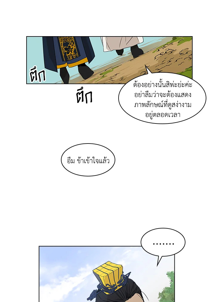 หน้า 40