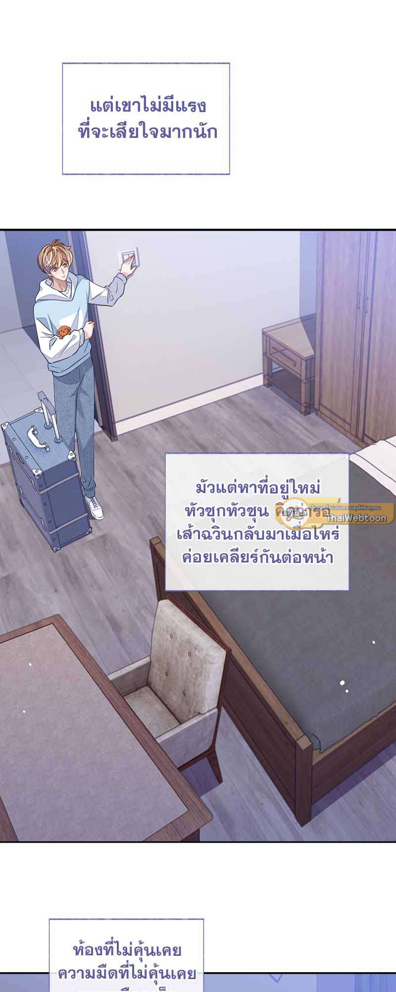 หน้า 33