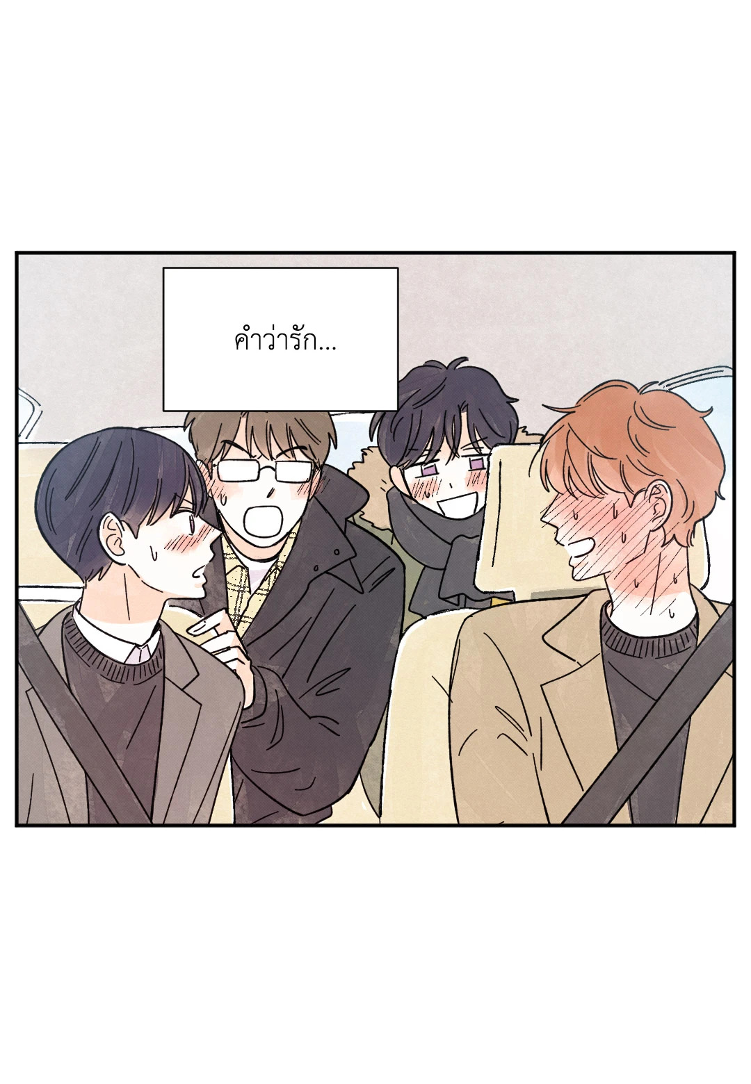 หน้า 45