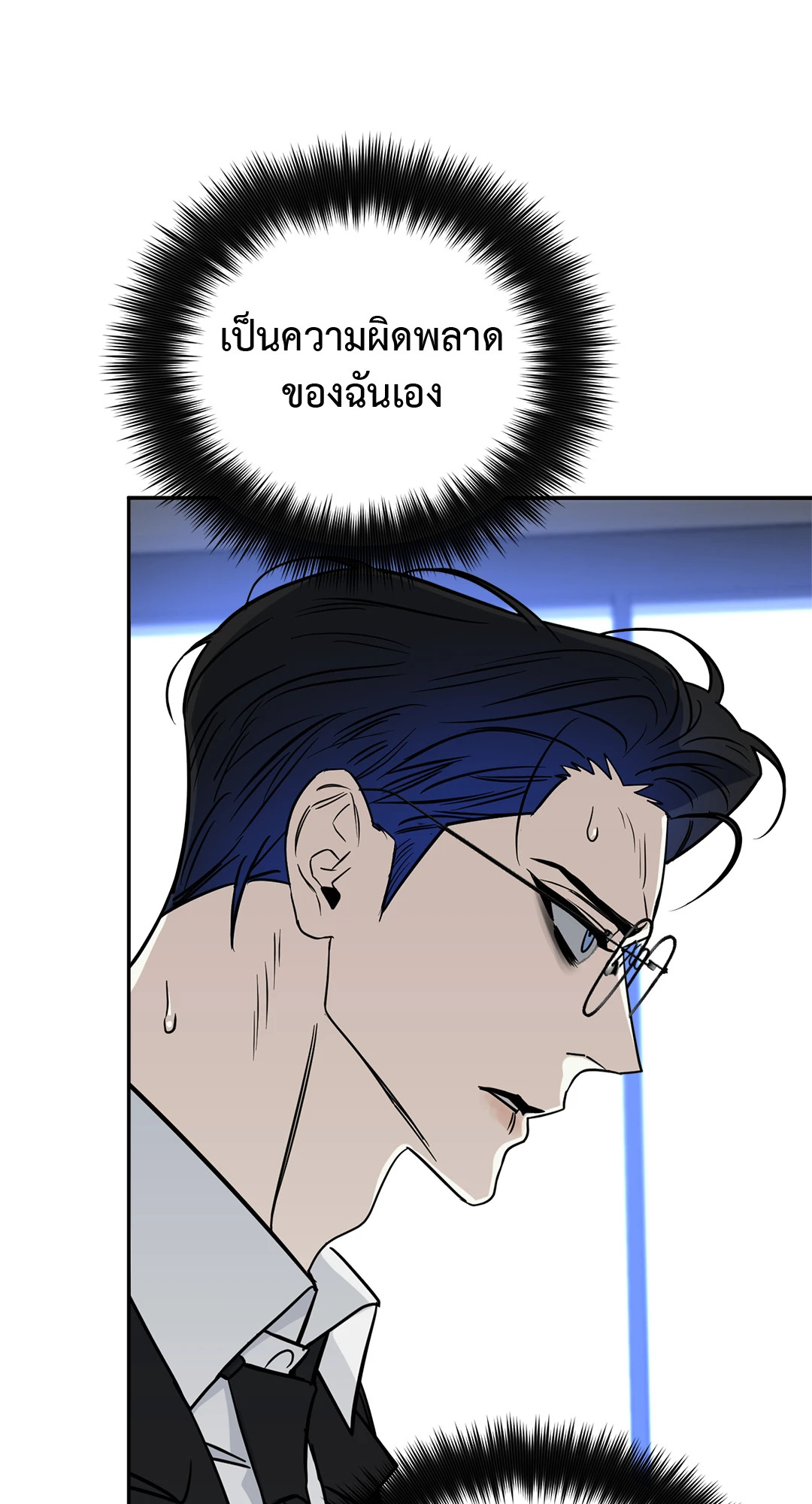 หน้า 53