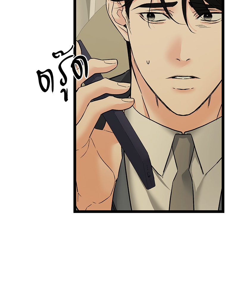 หน้า 79