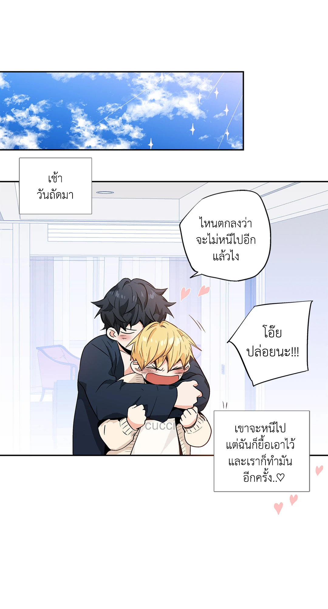 หน้า 42