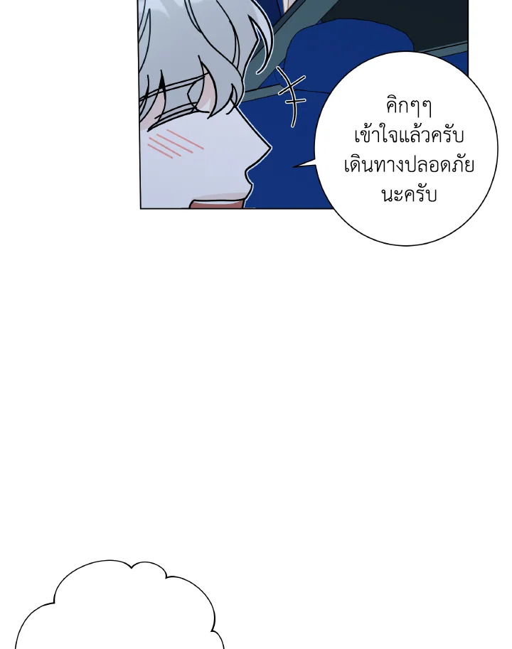 หน้า 67