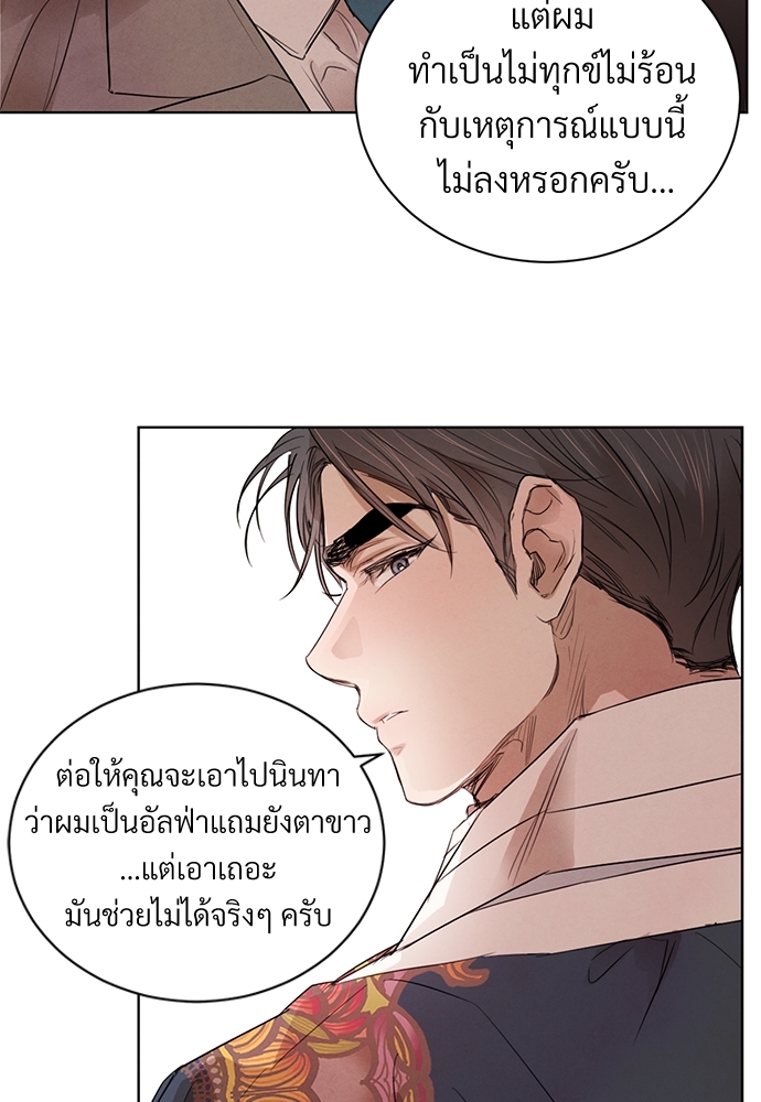 หน้า 65