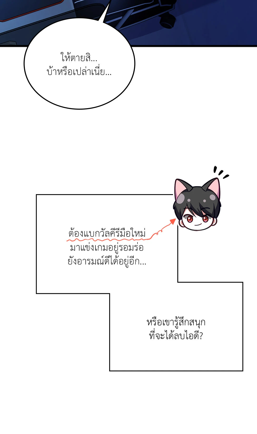 หน้า 83