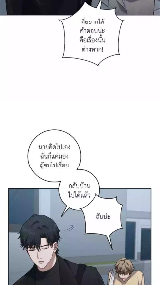 หน้า 83