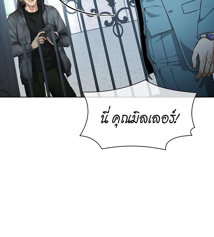 หน้า 121