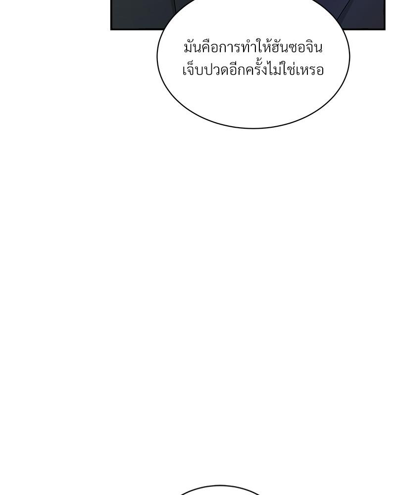 หน้า 98