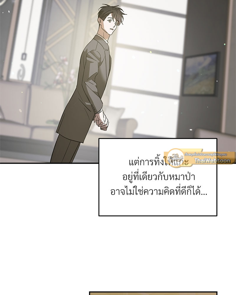 หน้า 71
