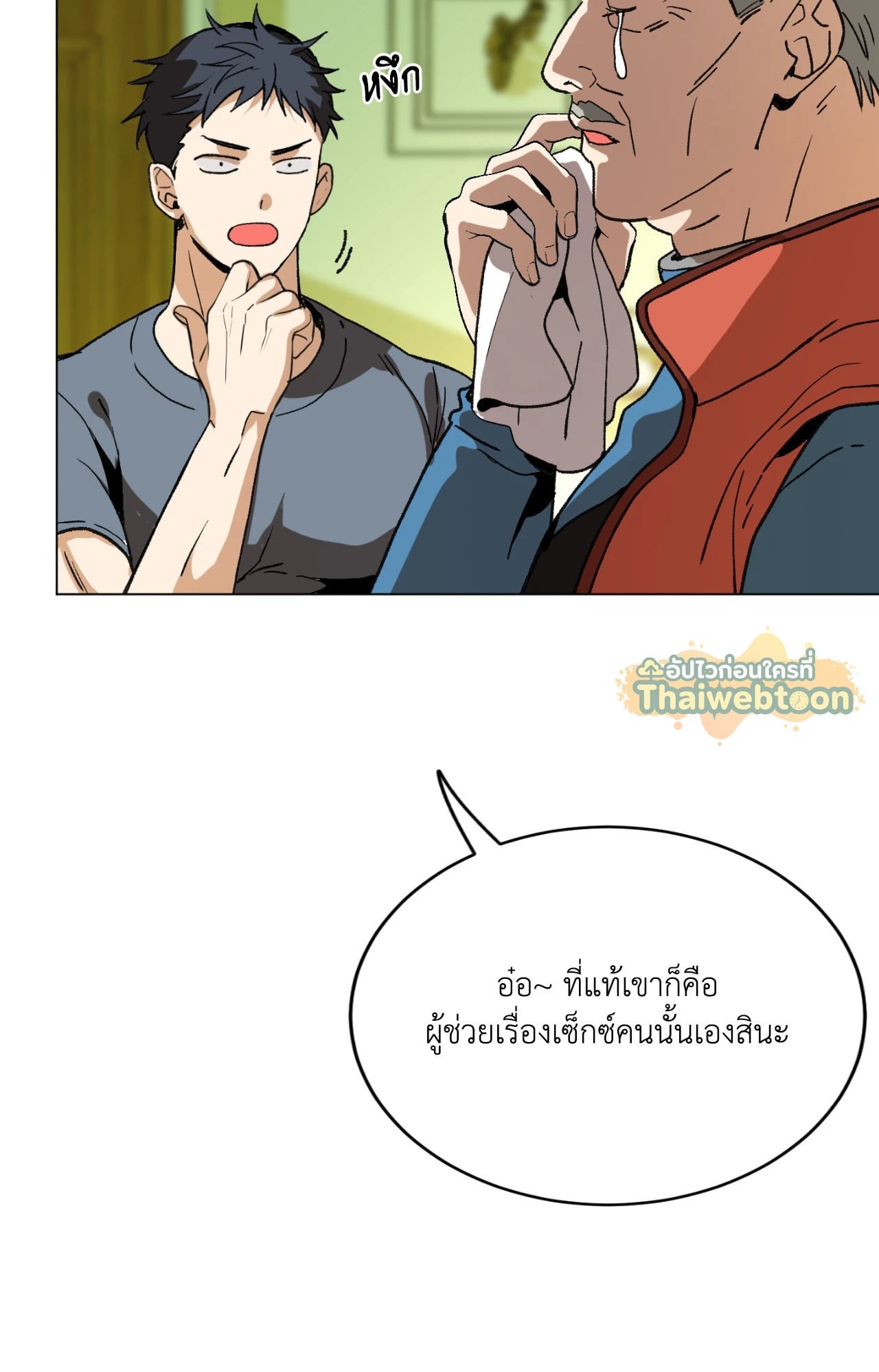 หน้า 26