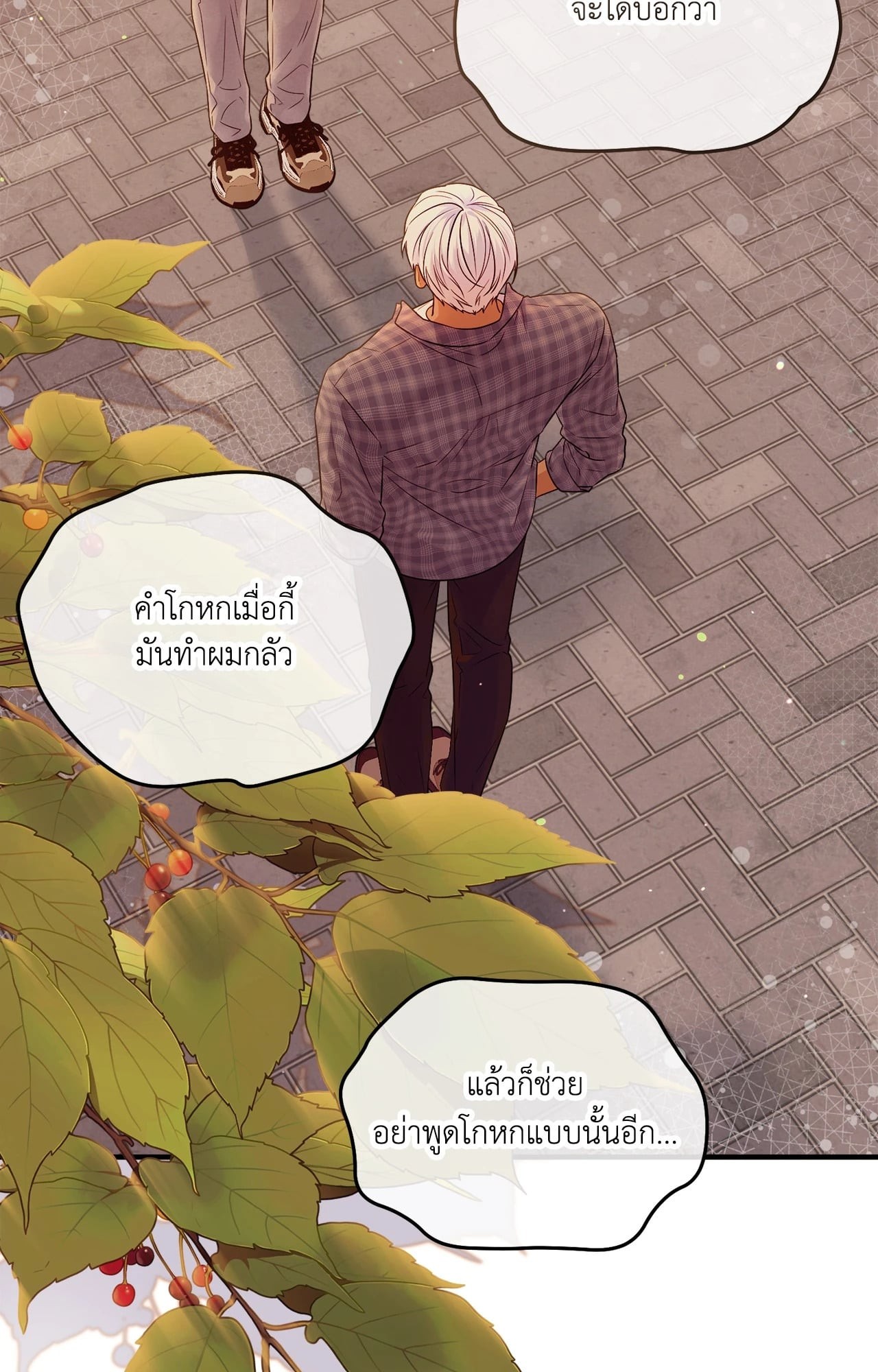 หน้า 99