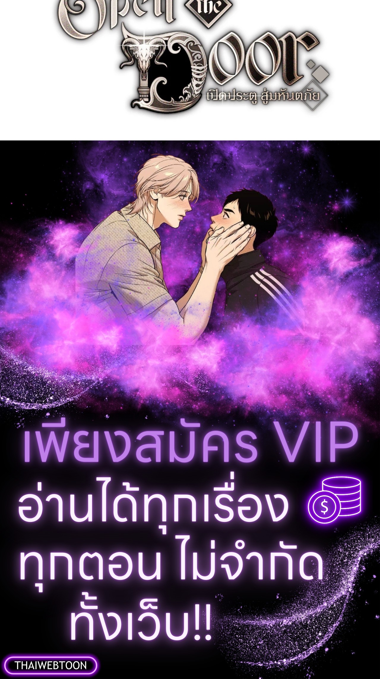 หน้า 66