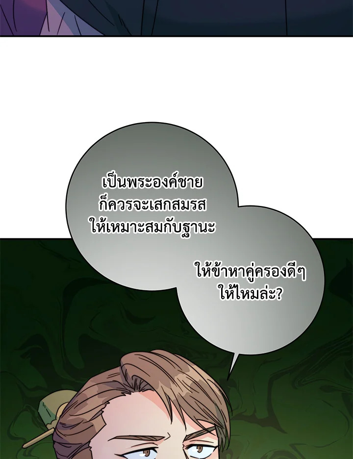หน้า 66