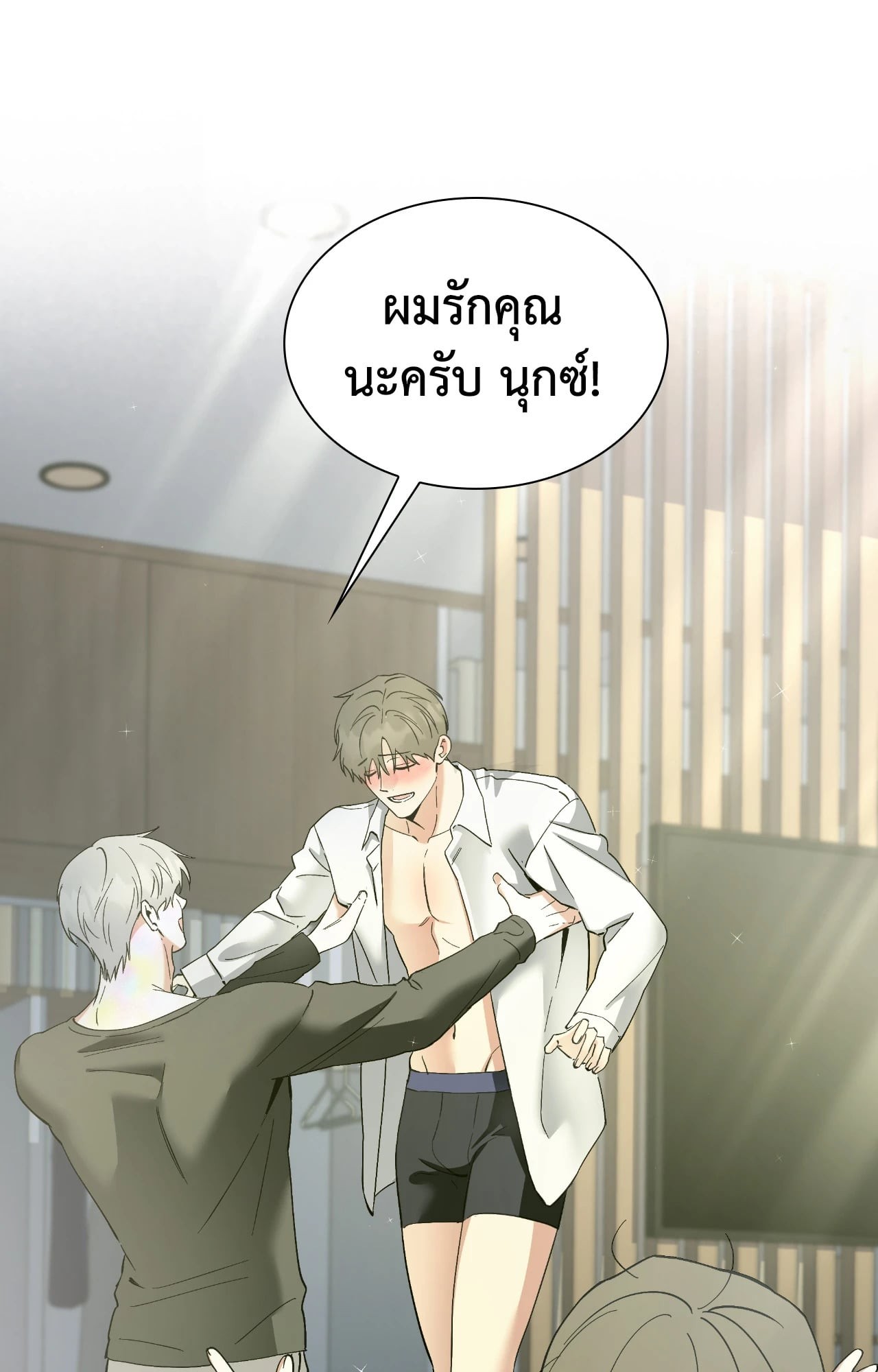 หน้า 101