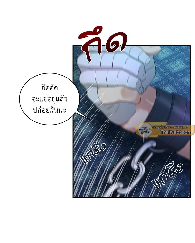หน้า 93