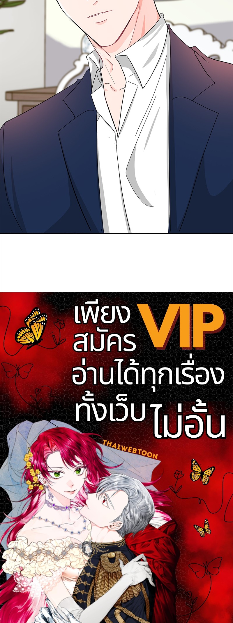 หน้า 88