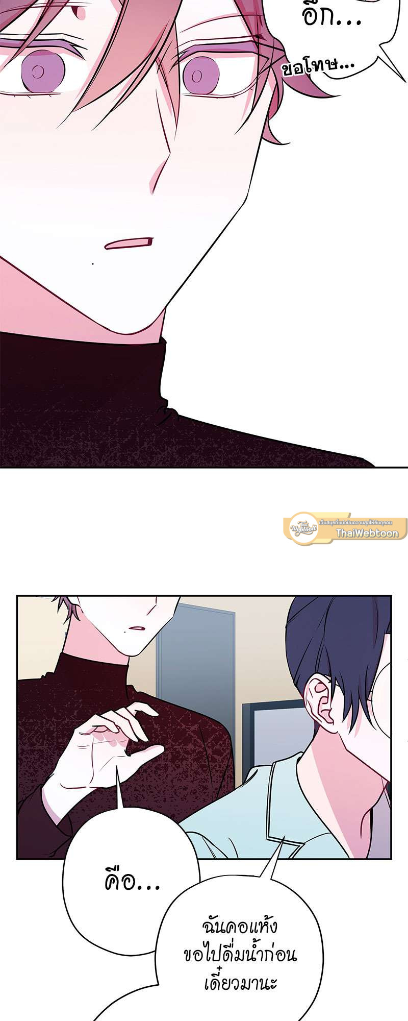 หน้า 38