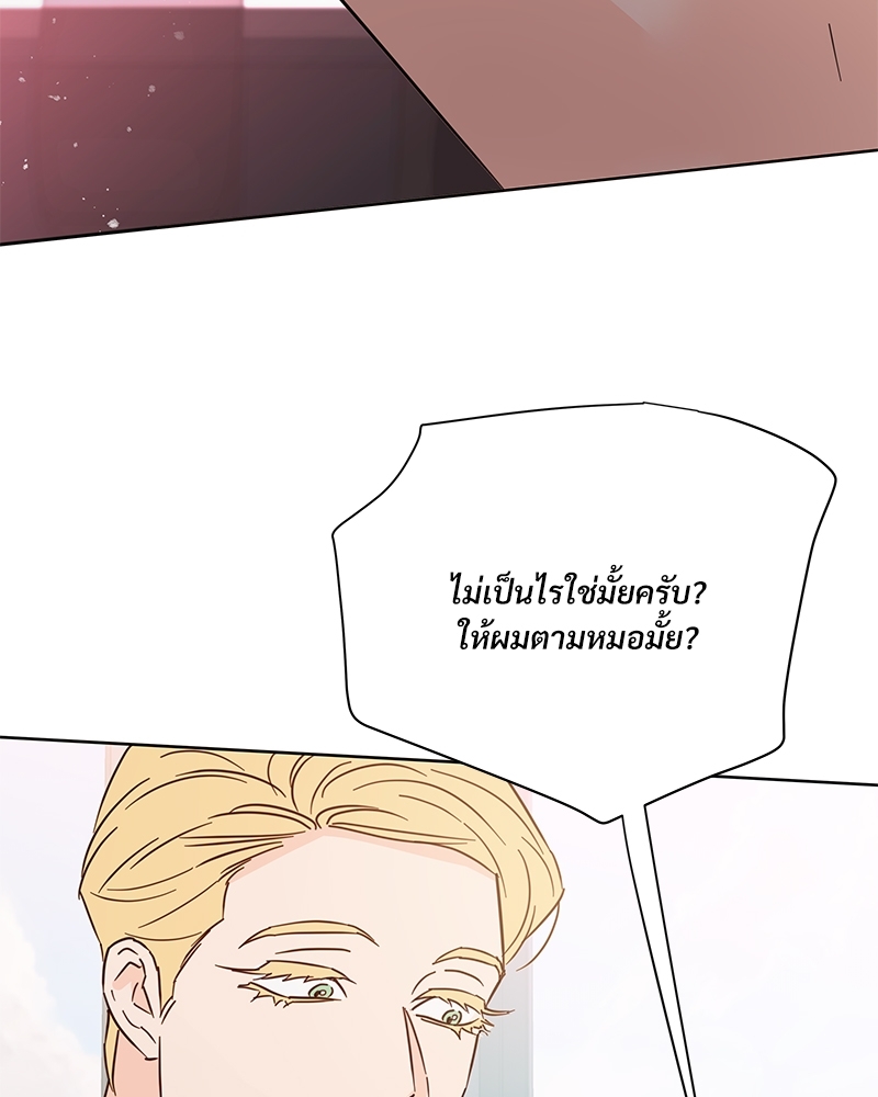 หน้า 97