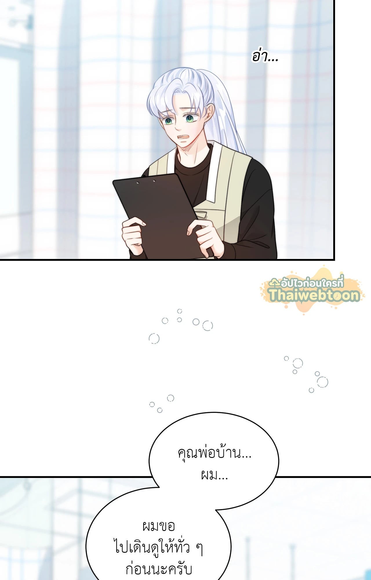 หน้า 83