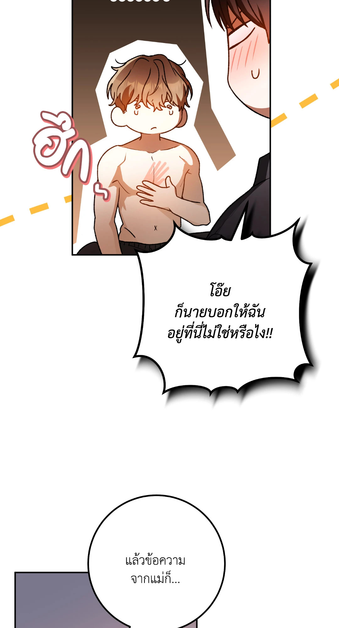 หน้า 59