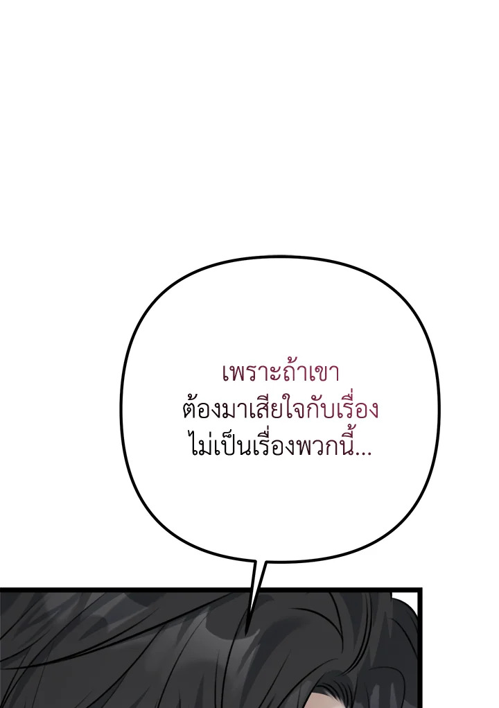 หน้า 116