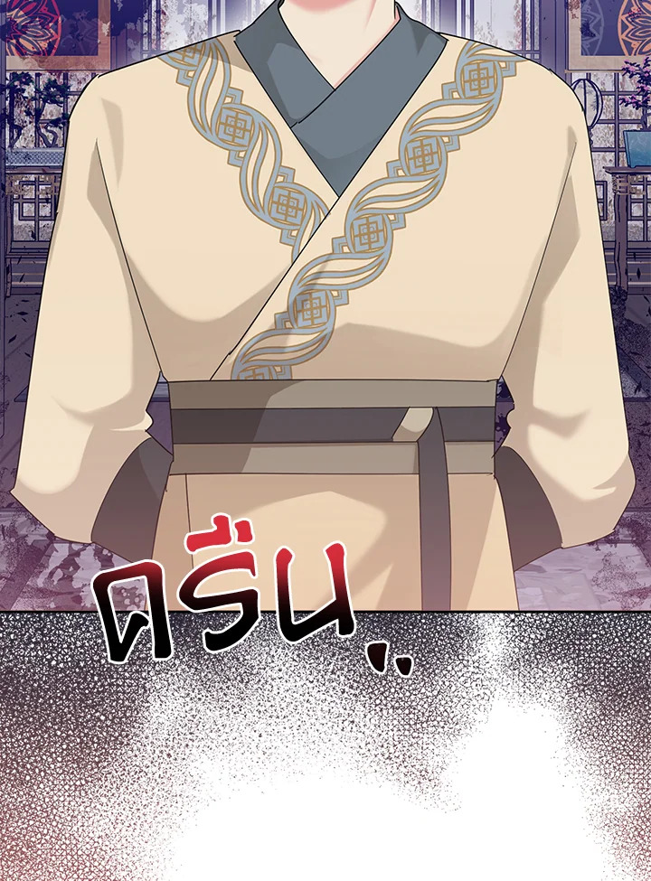 ข้าคือบุตรสาวของประมุขพรรคมารในนิยายบู๊ | I am the Precious Daughter of the Greatest Villain in the Fantasy World ตอนที่ 89 - รูปที่ 2