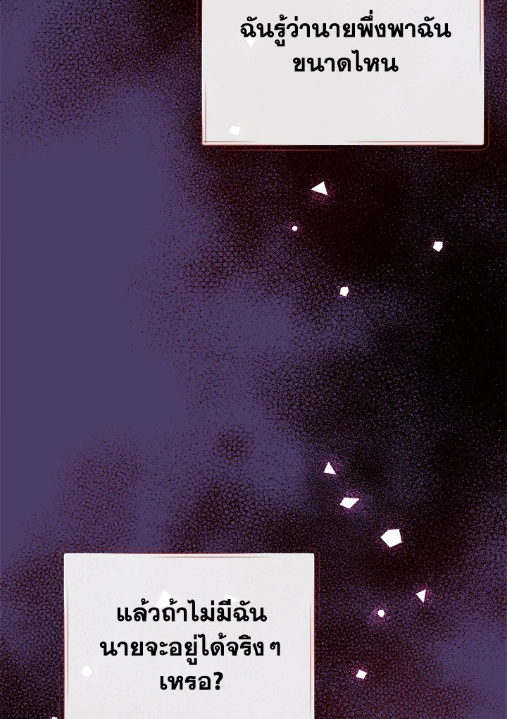 หน้า 84