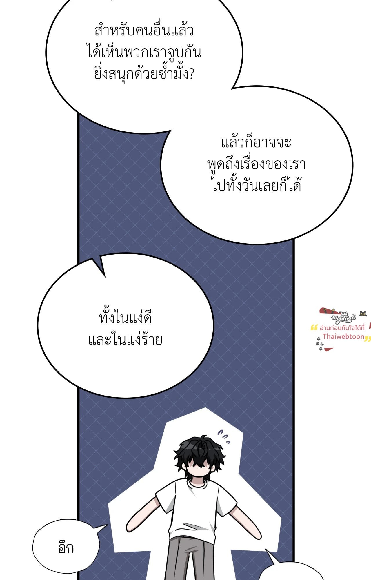 หน้า 53