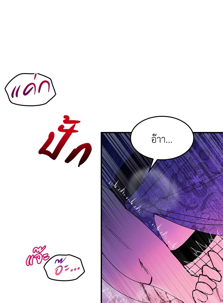 หน้า 73