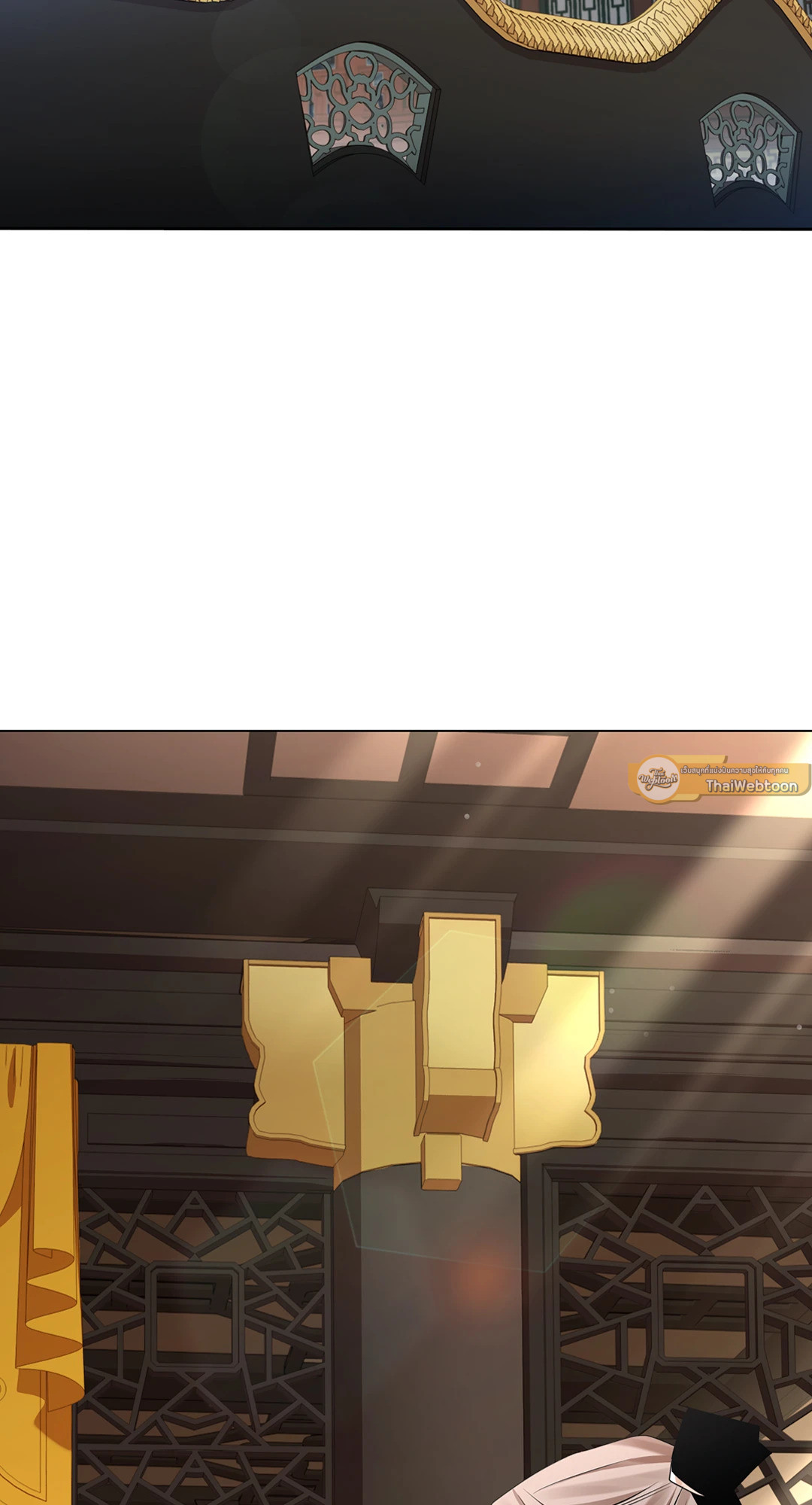 บุปผาประดิษฐ์ | Paper Flower ตอนที่ 64 - รูปที่ 2