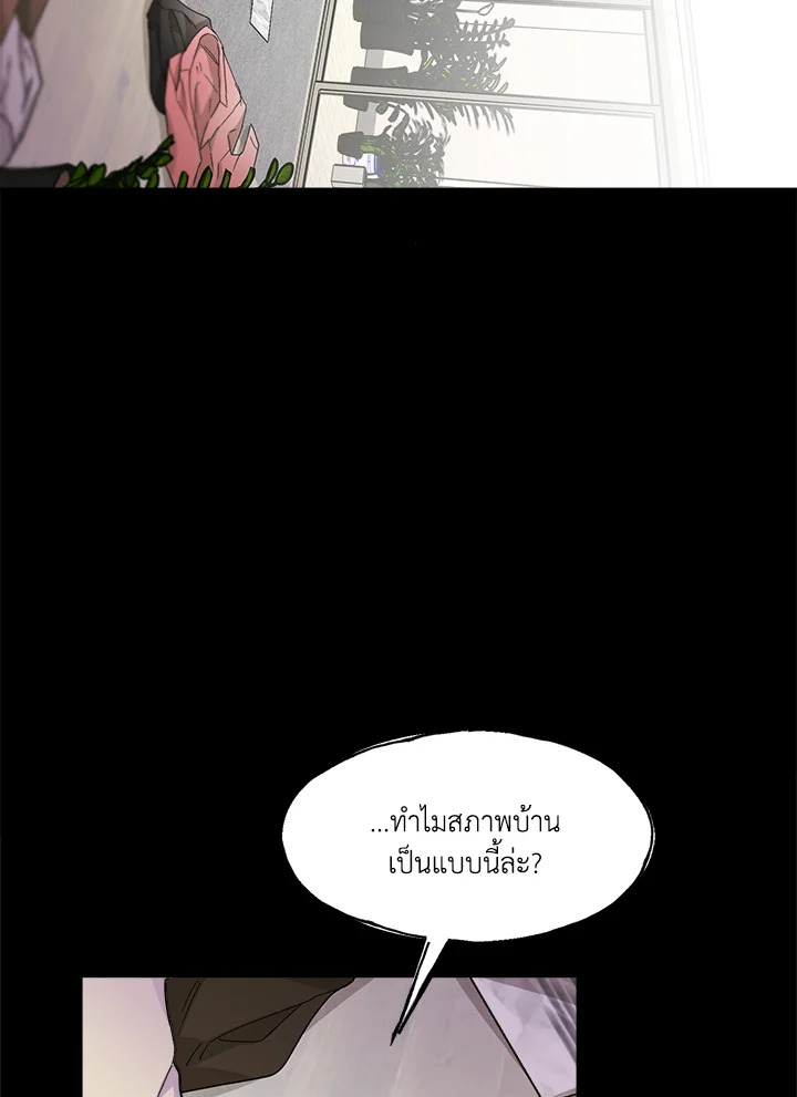 หน้า 71