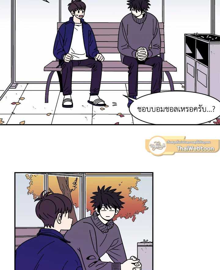 หน้า 33