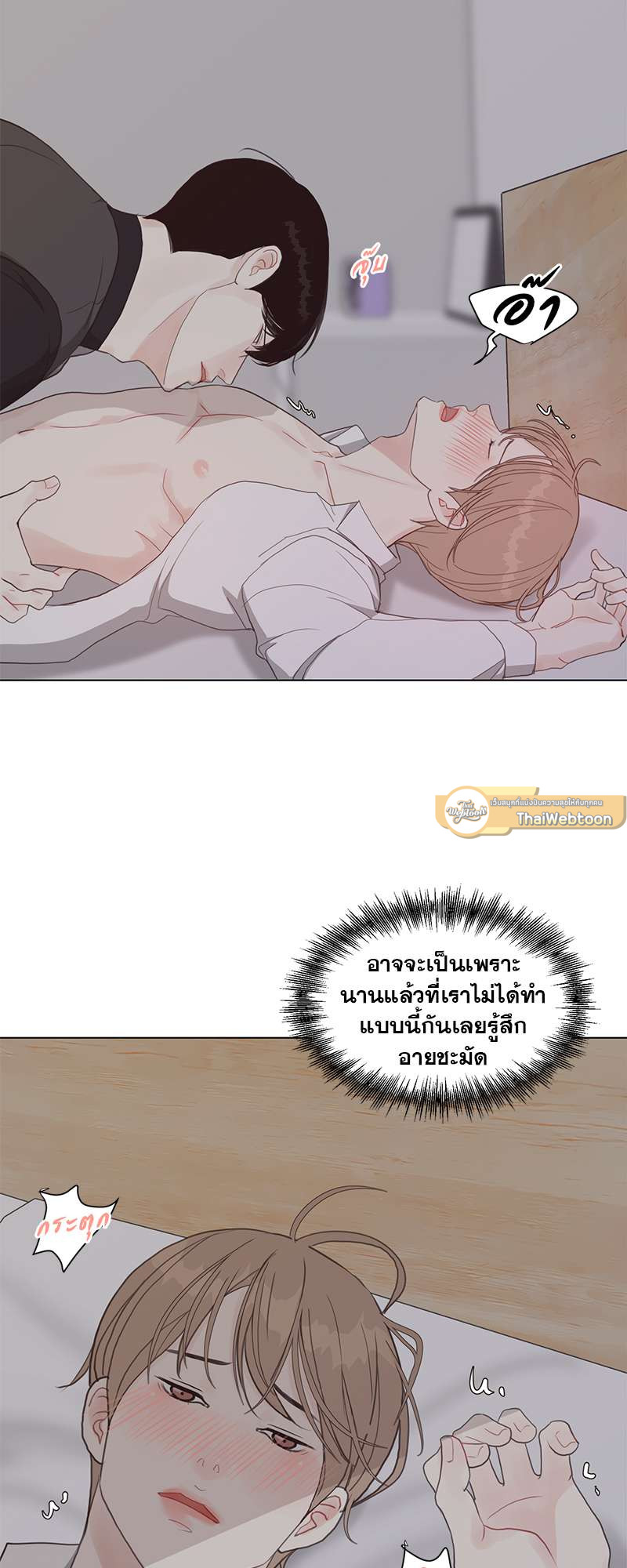 หน้า 21
