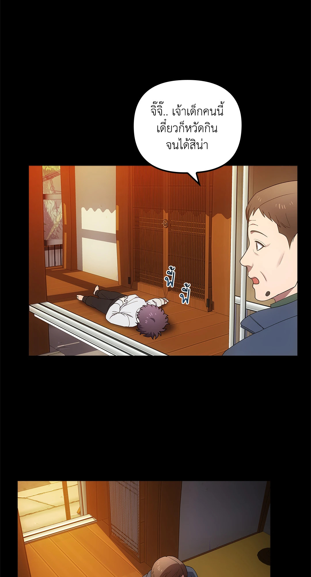 หน้า 42