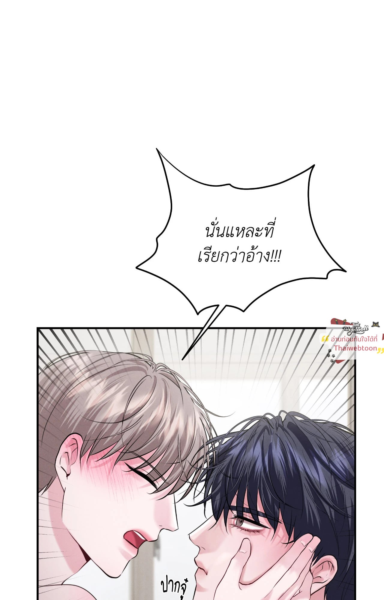 หน้า 77