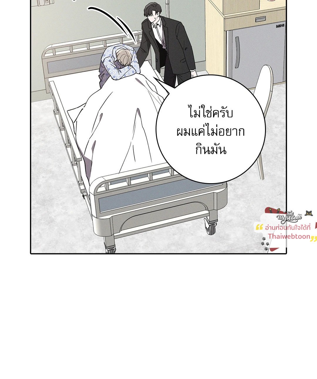 หน้า 65