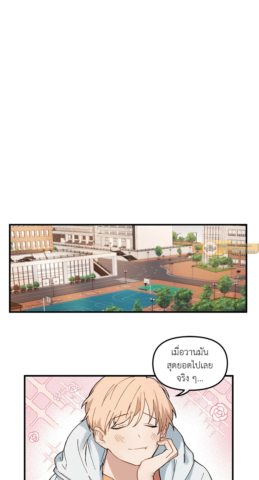 หน้า 50