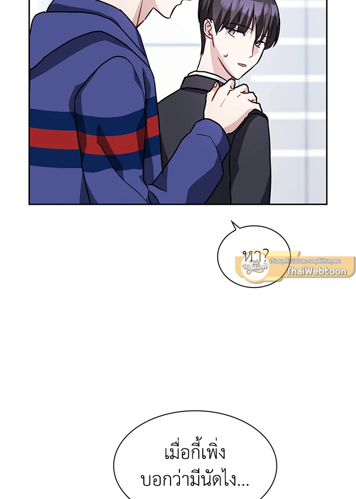หน้า 93