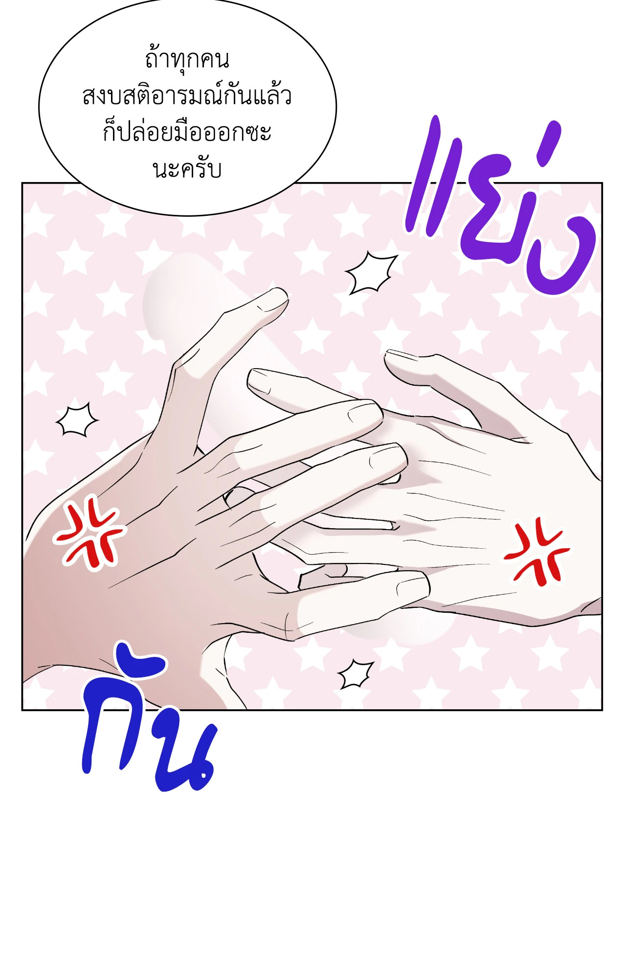 หน้า 89