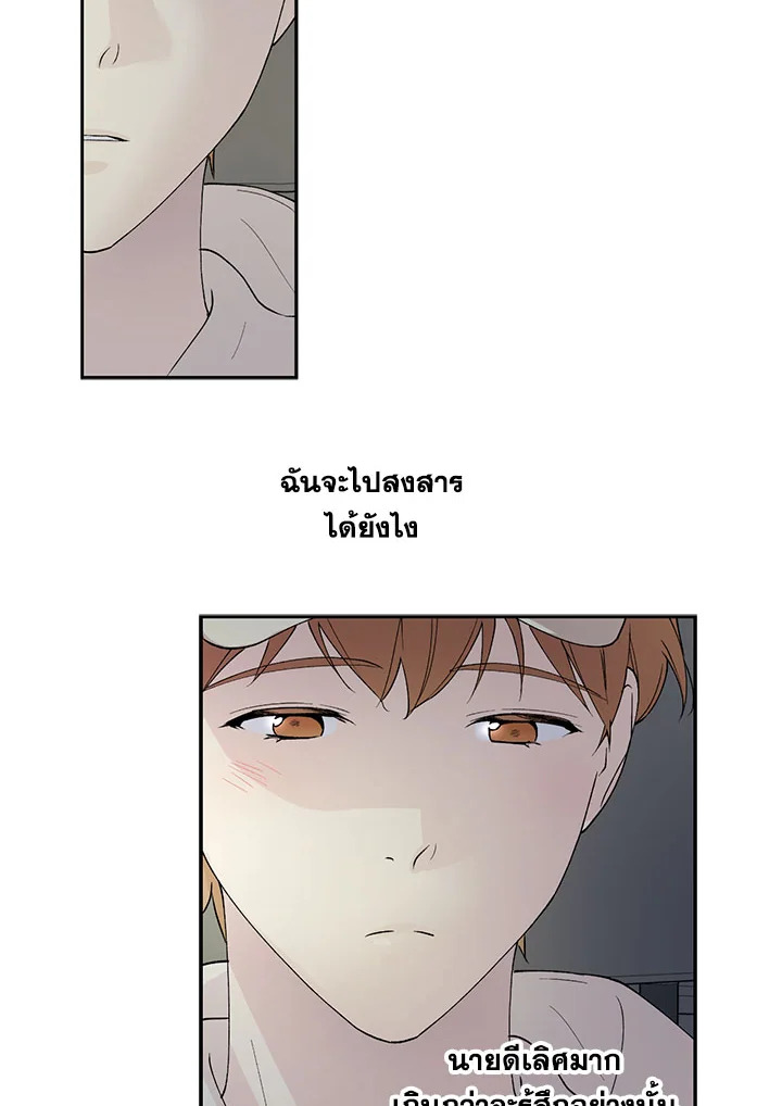 หน้า 45