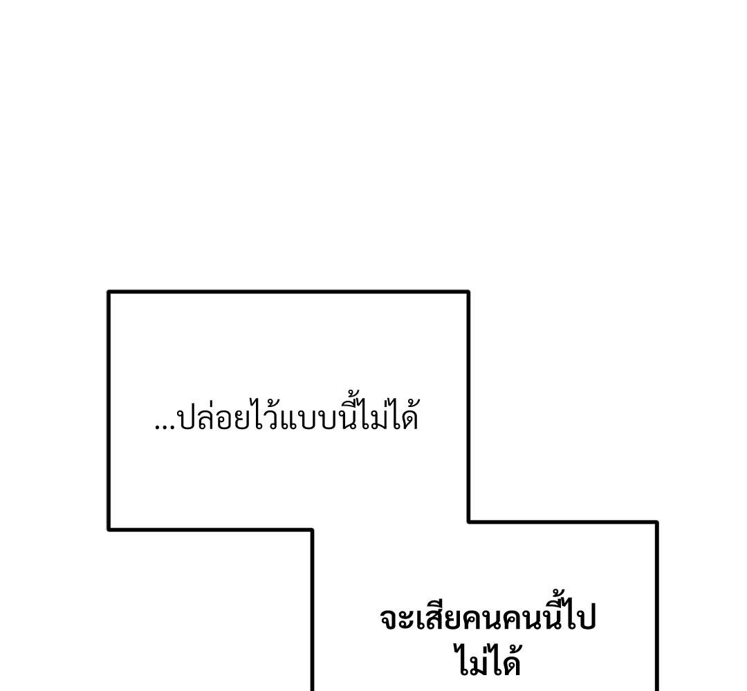 หน้า 103
