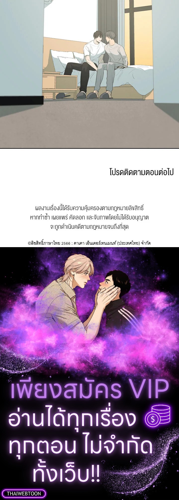 หน้า 65