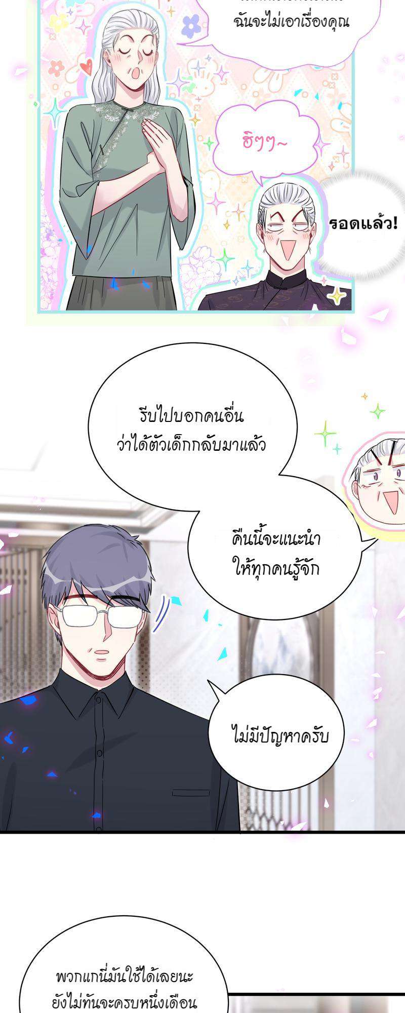 หน้า 36