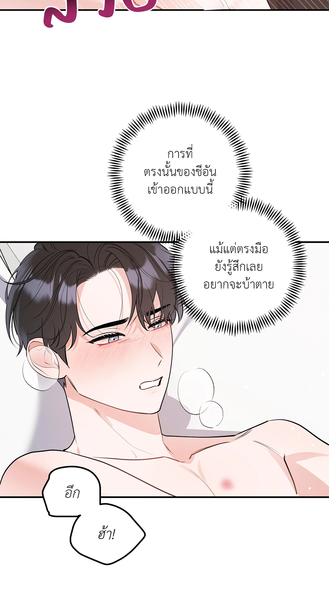 หน้า 50