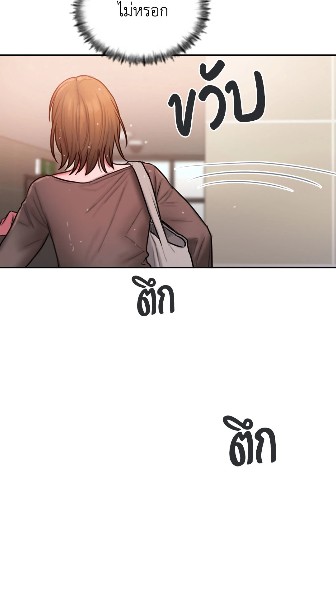 หน้า 73